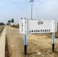 Jauharabad Education